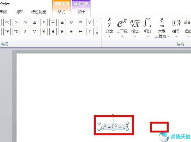 office使用技巧大全(office2010密钥激活码)