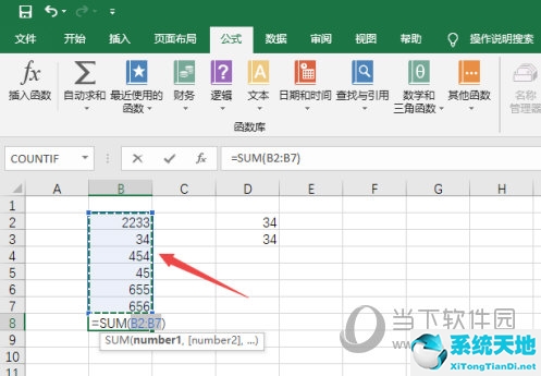 excel求和的方法(excel求和几种方法)