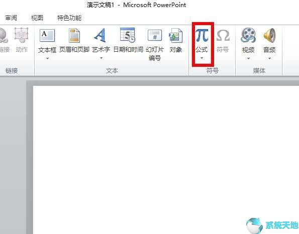 office使用技巧大全(office2010密钥激活码)