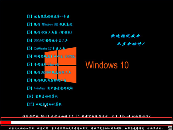 苹果笔记本怎么安装windows10系统(怎样安装windows10系统)