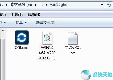 联想笔记本怎么安装win10专业版(联想笔记本电脑怎样重装win 10系统)