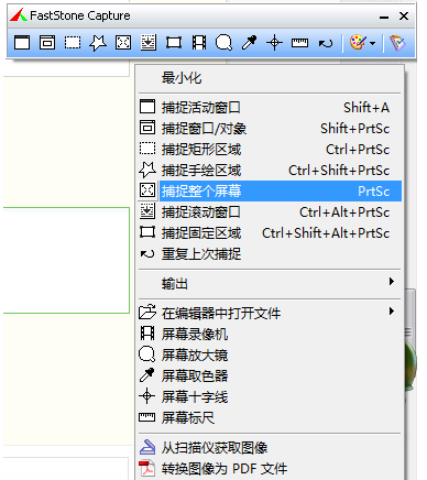 电脑截图怎么截长图(电脑截图怎么截高清图片)