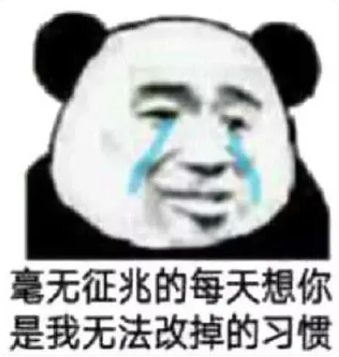 张万森下雪了意思介绍