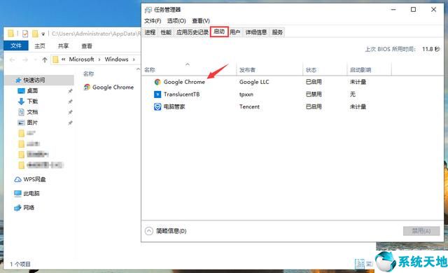 win10中如何设置开机启动项(win10系统开机启动项怎么设置的)