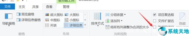 电脑c盘windows7哪些文件可以删除(win7系统c盘哪些东西可以删除)