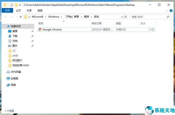 win10中如何设置开机启动项(win10系统开机启动项怎么设置的)