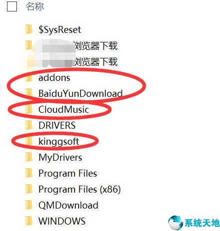 电脑c盘windows7哪些文件可以删除(win7系统c盘哪些东西可以删除)