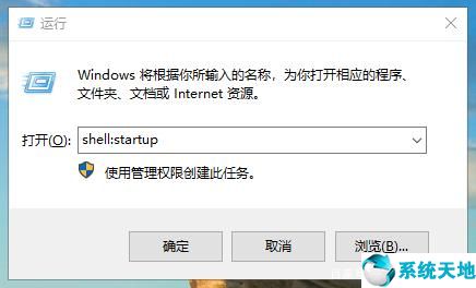 win10中如何设置开机启动项(win10系统开机启动项怎么设置的)