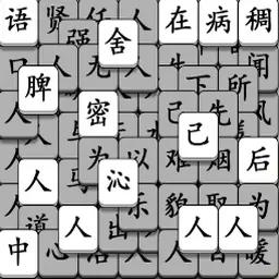 文字挑战抖音版本