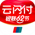 云闪付app官方下载