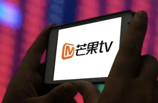 芒果tv官网