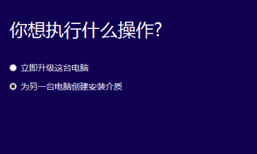 电脑系统升级怎么操作(如何升级win10系统内核)