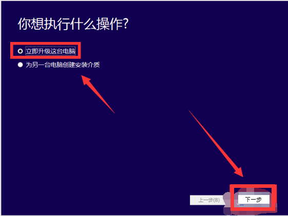 电脑系统升级怎么操作(如何升级win10系统内核)