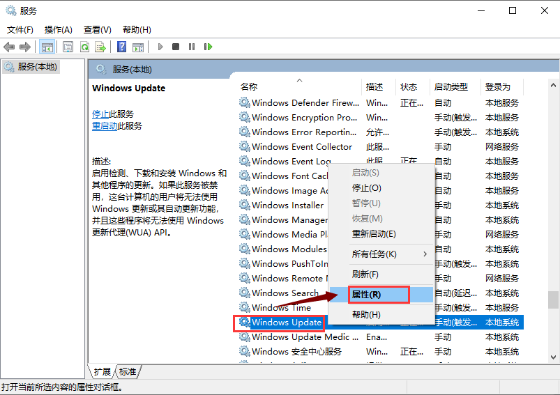 如何关闭win10强制更新(怎么强制关闭win10系统更新)