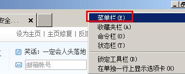 应用程序0xc00005错误win10(ie提示应用程序无法正常启动0xc0000005)