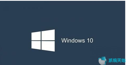 window10系统蓝屏怎么解决(win10系统蓝屏解决方法)