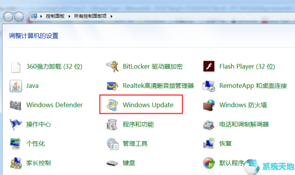 win7升级win10后需要激活码吗(win7正版升级win10还要激活码吗)