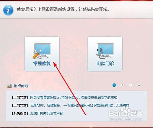 应用程序0xc00005错误win10(ie提示应用程序无法正常启动0xc0000005)