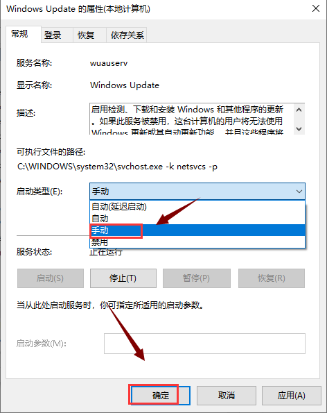 如何关闭win10强制更新(怎么强制关闭win10系统更新)