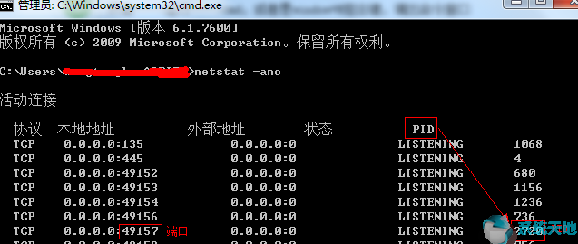 windows10 端口占用(win10端口被占用怎么解决)