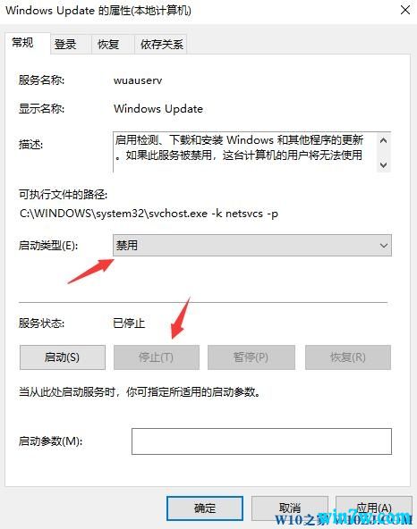 win10版本1909更新失败(windows更新1909安装失败)