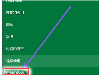 电脑系统升级怎么操作(如何升级win10系统内核)