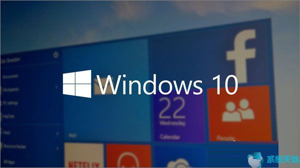 window10系统蓝屏怎么解决(win10系统蓝屏解决方法)