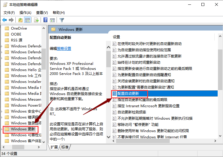 如何关闭win10强制更新(怎么强制关闭win10系统更新)