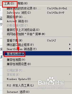 应用程序0xc00005错误win10(ie提示应用程序无法正常启动0xc0000005)