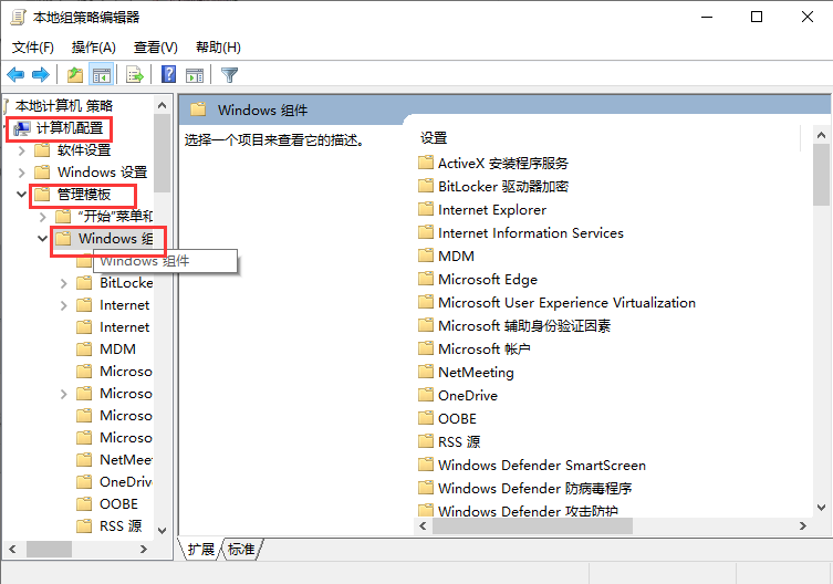 如何关闭win10强制更新(怎么强制关闭win10系统更新)