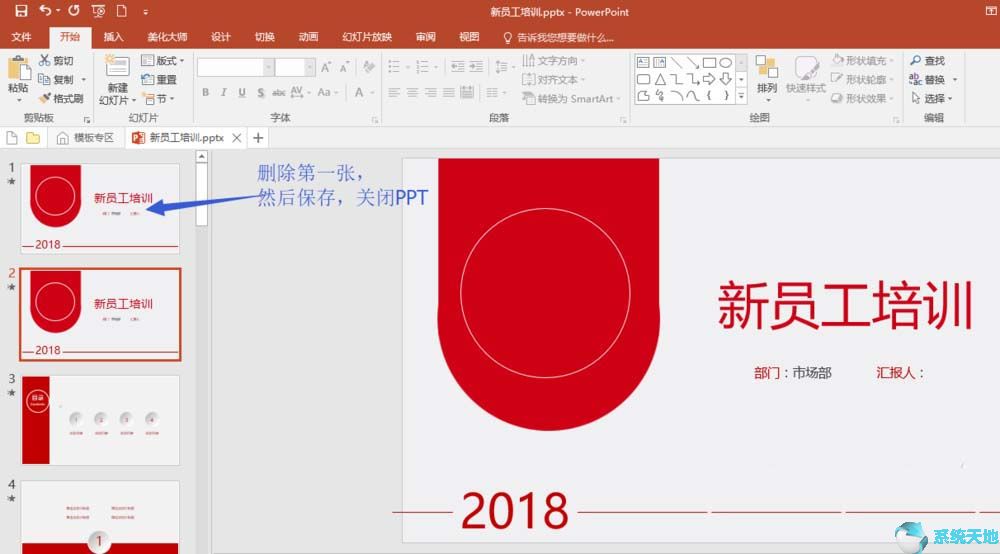 ppt 缩略图(powerpoint缩略图)