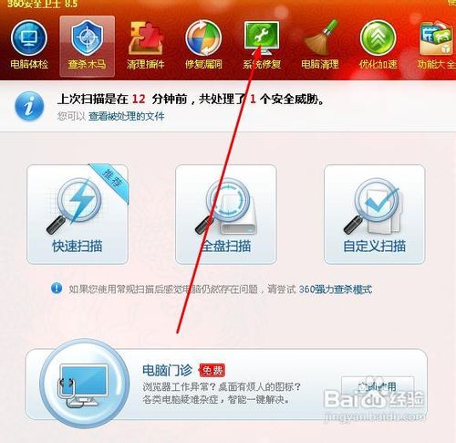 应用程序0xc00005错误win10(ie提示应用程序无法正常启动0xc0000005)