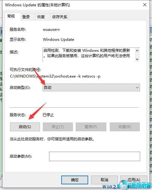 win10版本1909更新失败(windows更新1909安装失败)