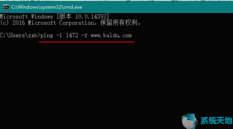 w10怎么修改mtu值怎么修改(windows查看mtu值)