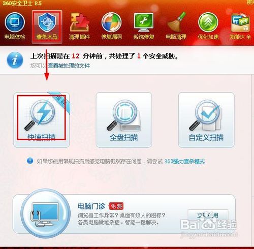 应用程序0xc00005错误win10(ie提示应用程序无法正常启动0xc0000005)