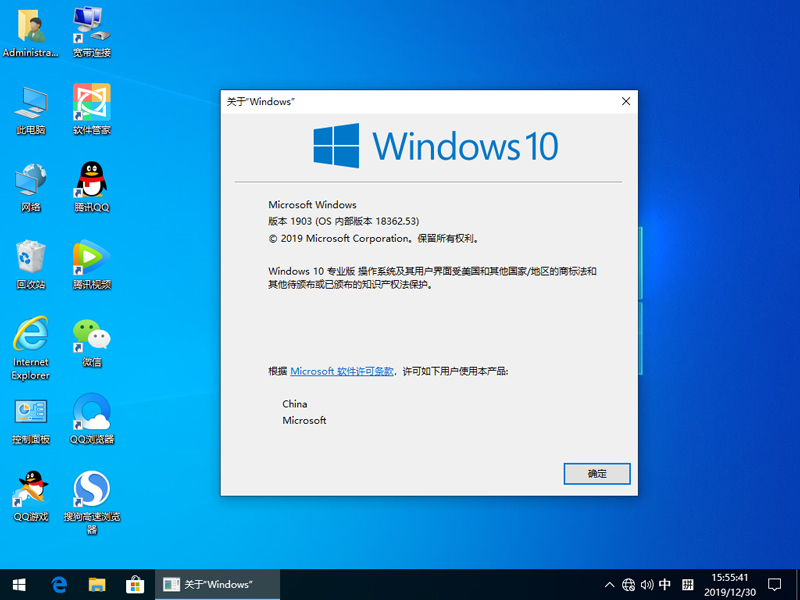 win10 2004专业版激活码(window10version 2004)