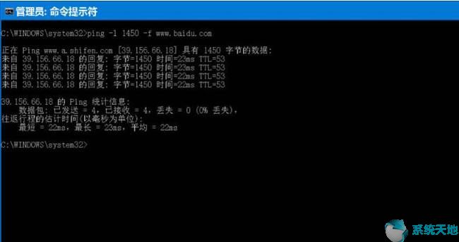 win10查看当前网速(查看网卡mtu值)