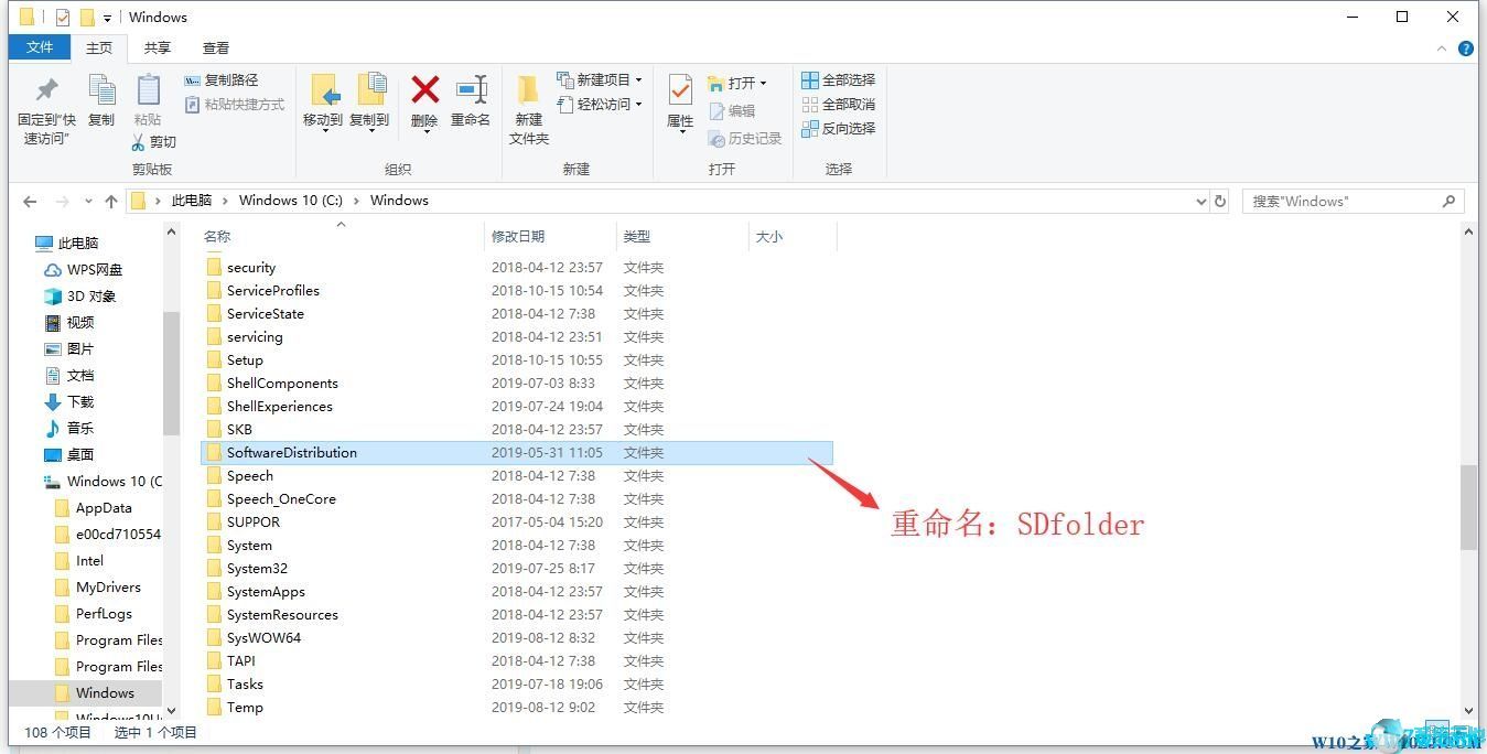 win10版本1909更新失败(windows更新1909安装失败)