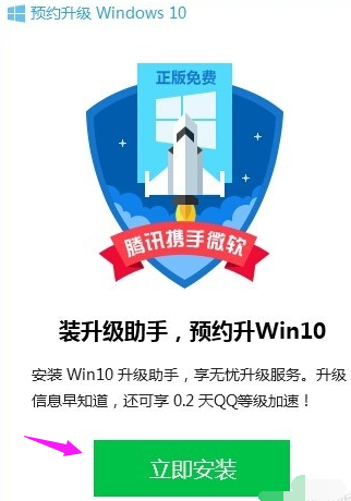 电脑系统升级怎么操作(如何升级win10系统内核)