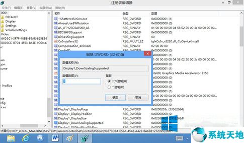 win8屏幕分辨率不能调怎么办(win8.1分辨率)