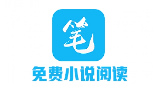 笔趣阁app下载