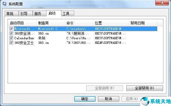 win7输入法显示不出来(win7输入法不显示在任务栏怎么办)