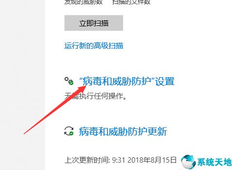 win10系统破解文件被自动删除(windows破解软件下载)