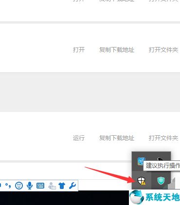 win10系统破解文件被自动删除(windows破解软件下载)