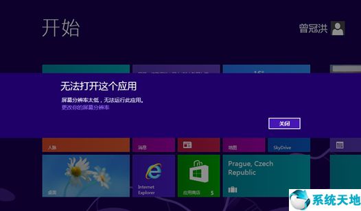 win8屏幕分辨率不能调怎么办(win8.1分辨率)