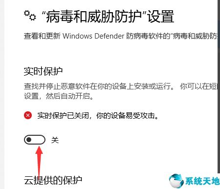 win10系统破解文件被自动删除(windows破解软件下载)