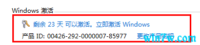 win10专业版激活密钥是什么(win10专业版激活密钥2020最新)