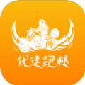 优速骑手app