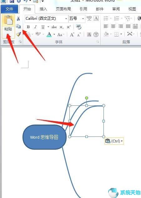 word2019做思维导图(officeword怎么做思维导图)