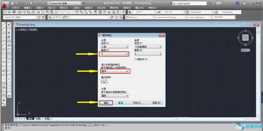 cad创建样板图形视频(cad如何创建样板文件)